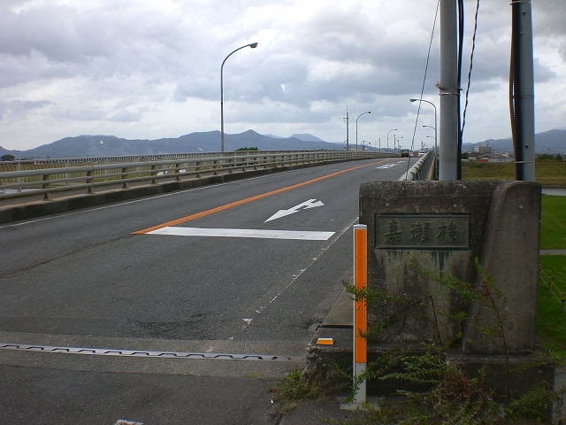 嘉瀬橋