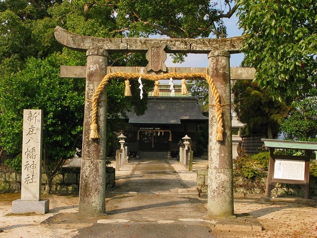 新庄八幡神社