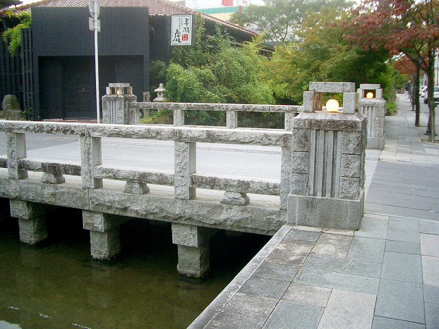 松園橋