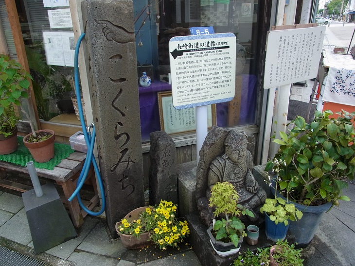 呉服町通りの「ひぜんえびす屋」・道標・かど恵比須