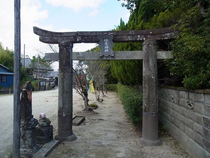 保喰神社